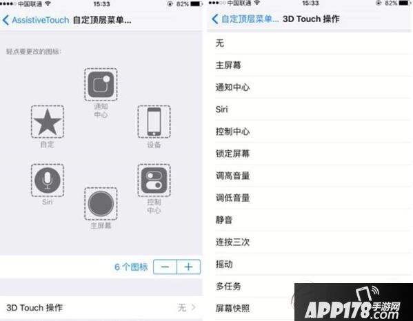 苹果手机的小圆圈苹果手机圆圈叫什么-第2张图片-亚星国际官网