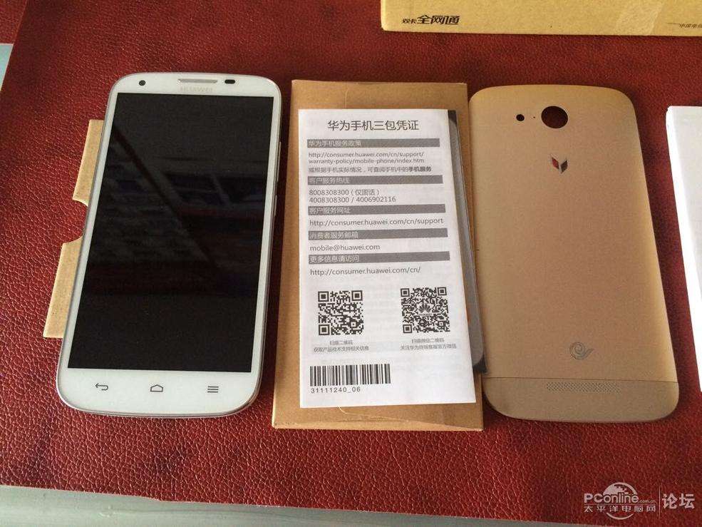 华为手机是2g网4g突然变成2g要警惕
