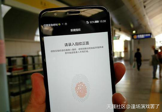 最近中端机市场最热的话题就是华为发布会了。-第2张图片-亚星国际官网