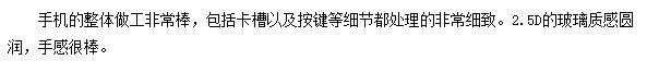 最近中端机市场最热的话题就是华为发布会了。-第4张图片-亚星国际官网