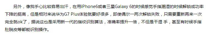 最近中端机市场最热的话题就是华为发布会了。-第7张图片-亚星国际官网