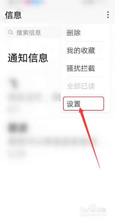 华为手机无法收发短信将华为手机短信导入电脑的详细步骤