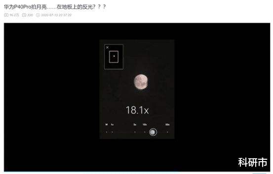 华为手机照月亮华为拍月亮的是哪款手机