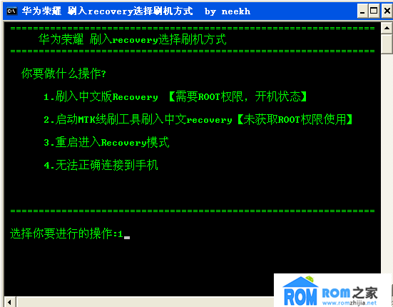华为手机刷机怎么刷机教程华为手机密码忘记了怎么解锁