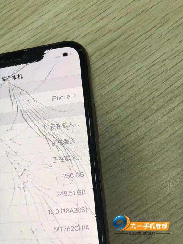 苹果手机屏多少钱苹果手机换屏幕大概需要多少钱-第2张图片-亚星国际官网