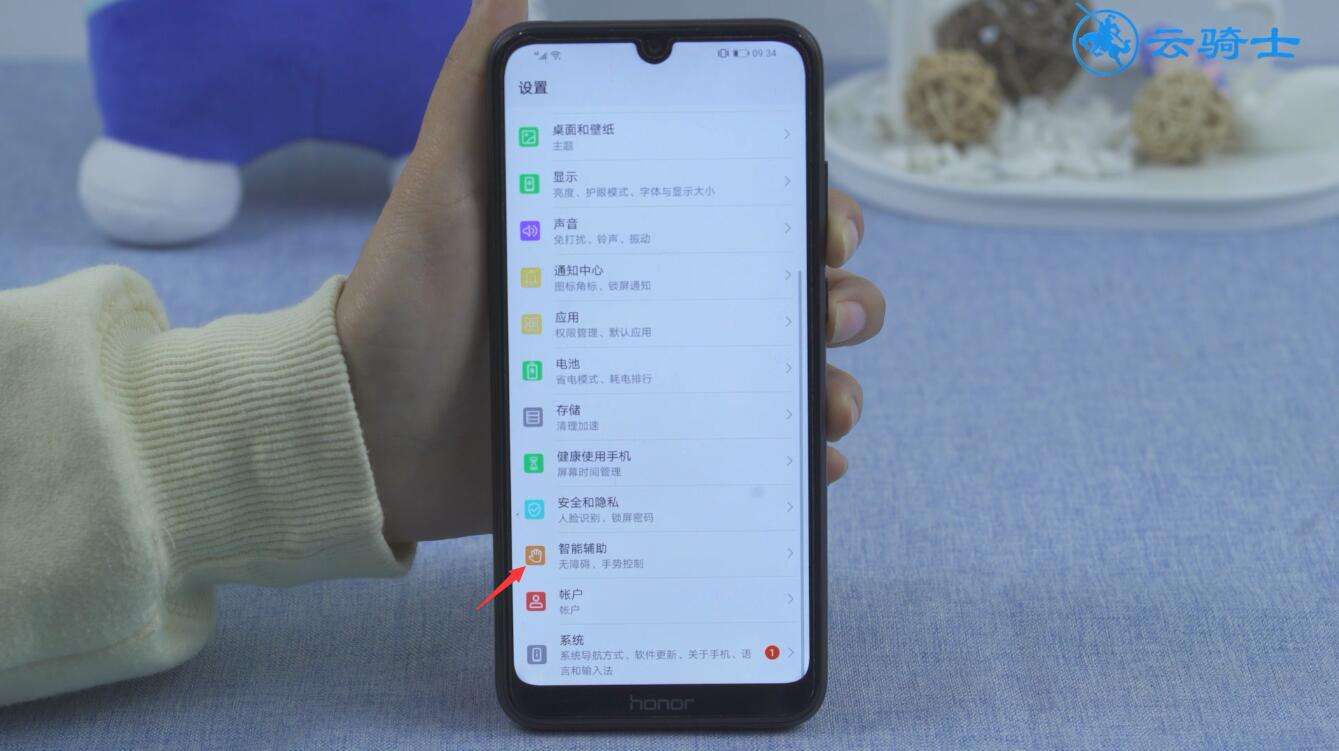 华为手机怎么倒照片华为手机怎么拷贝照片-第2张图片-亚星国际官网