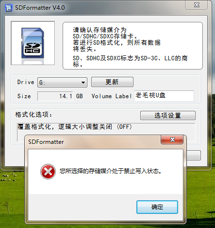 华为手机低格华为手机格式化要多久