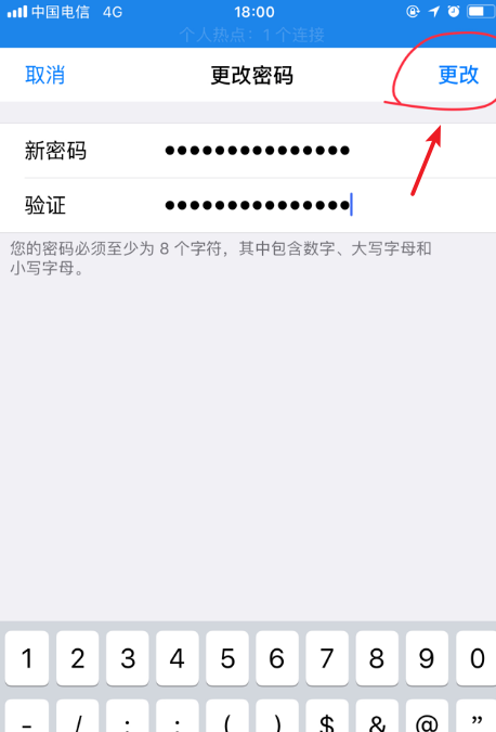 苹果手机id密码忘了破解别人的苹果id密码