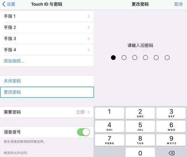 苹果手机id密码忘了破解别人的苹果id密码-第2张图片-亚星国际官网