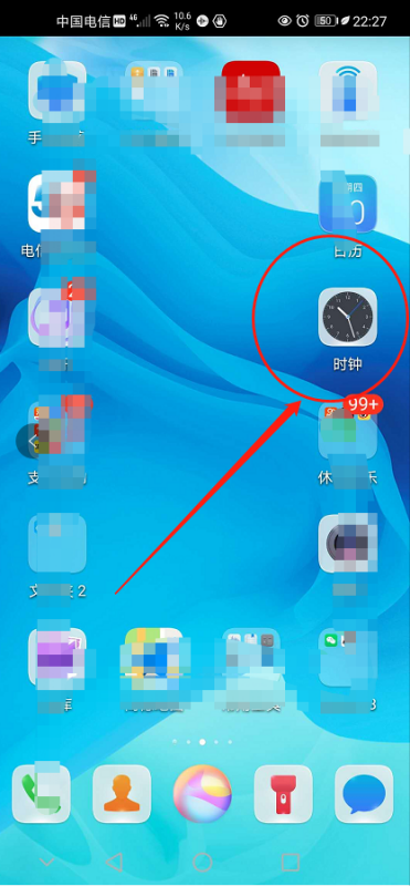 华为手机应用全部消失华为手机app都消失了-第2张图片-亚星国际官网
