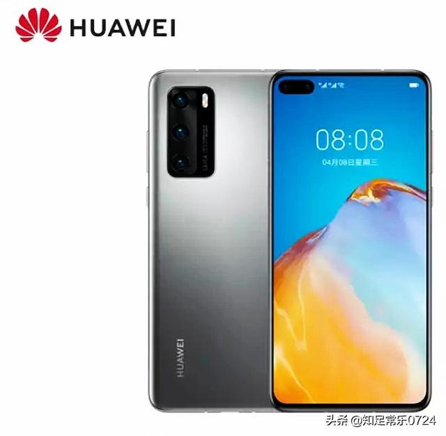华为P40性价比怎么样？
