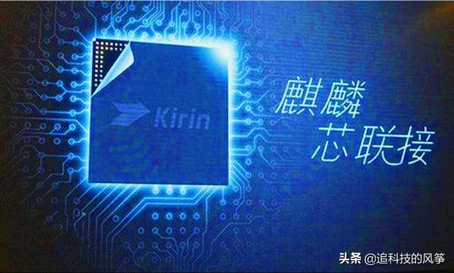 华为为什么不用寒武纪芯片了？-第2张图片-亚星国际官网