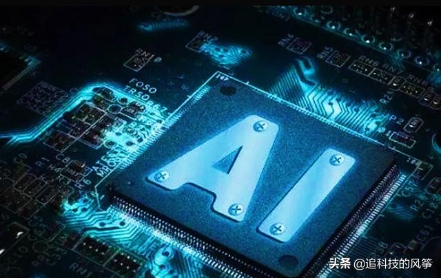 华为为什么不用寒武纪芯片了？-第3张图片-亚星国际官网
