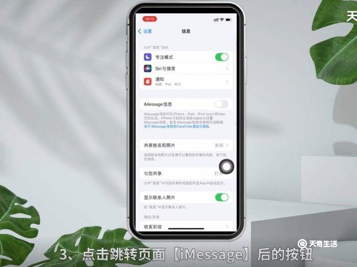 苹果手机的性能苹果手机维修价目表-第2张图片-亚星国际官网