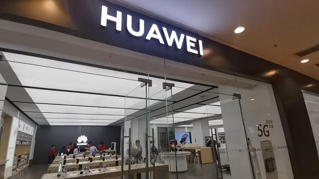华为鸿蒙手机大降价，你怎么看华为手机？-第7张图片-亚星国际官网