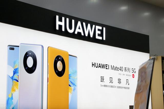 华为鸿蒙手机大降价，你怎么看华为手机？-第17张图片-亚星国际官网