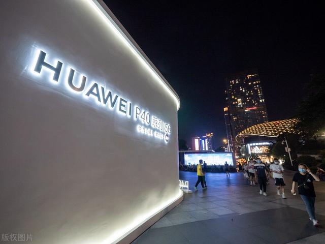 华为鸿蒙手机大降价，你怎么看华为手机？-第18张图片-亚星国际官网