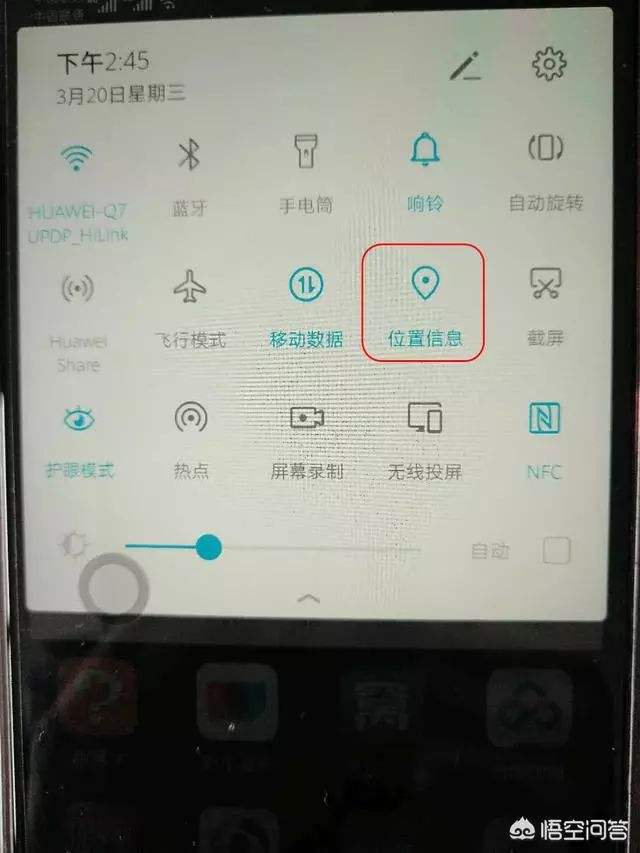 华为支持北斗导航手机华为手机导航gps信号弱怎么解决-第2张图片-亚星国际官网