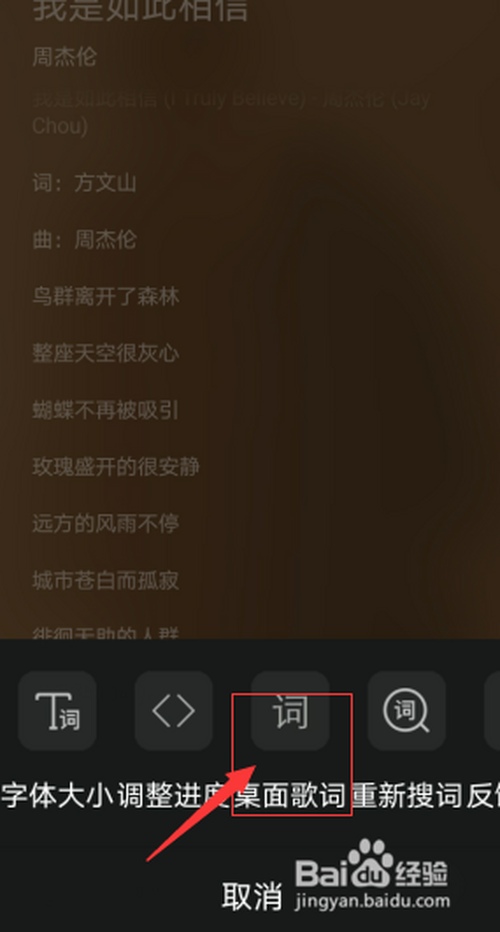 华为手机音乐怎么显示歌词华为手机本地音乐怎么添加歌曲-第2张图片-亚星国际官网