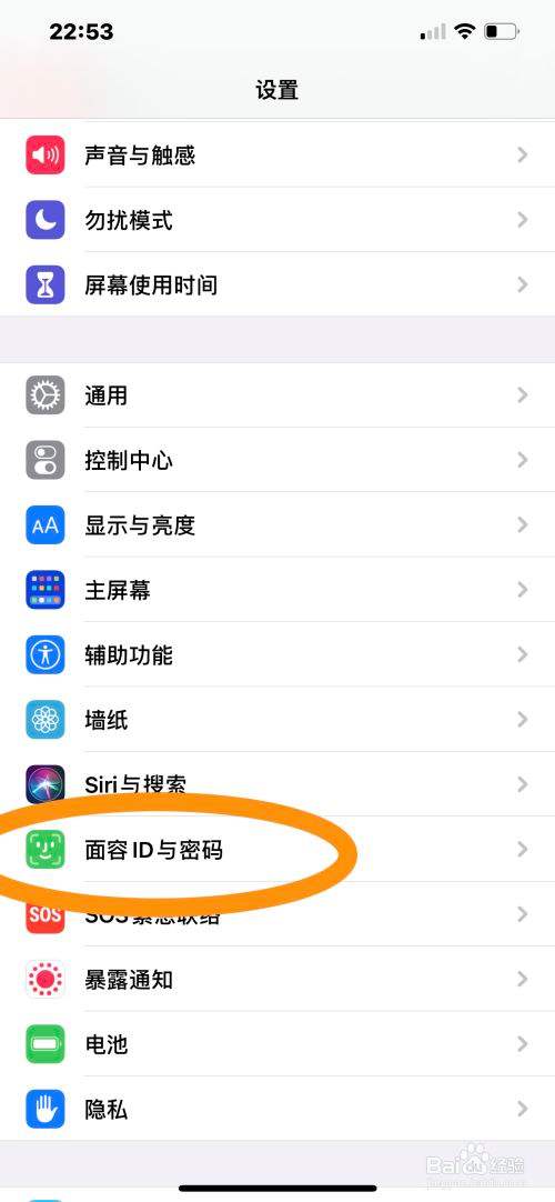 苹果手机更改id苹果手机怎么改id名字-第2张图片-亚星国际官网