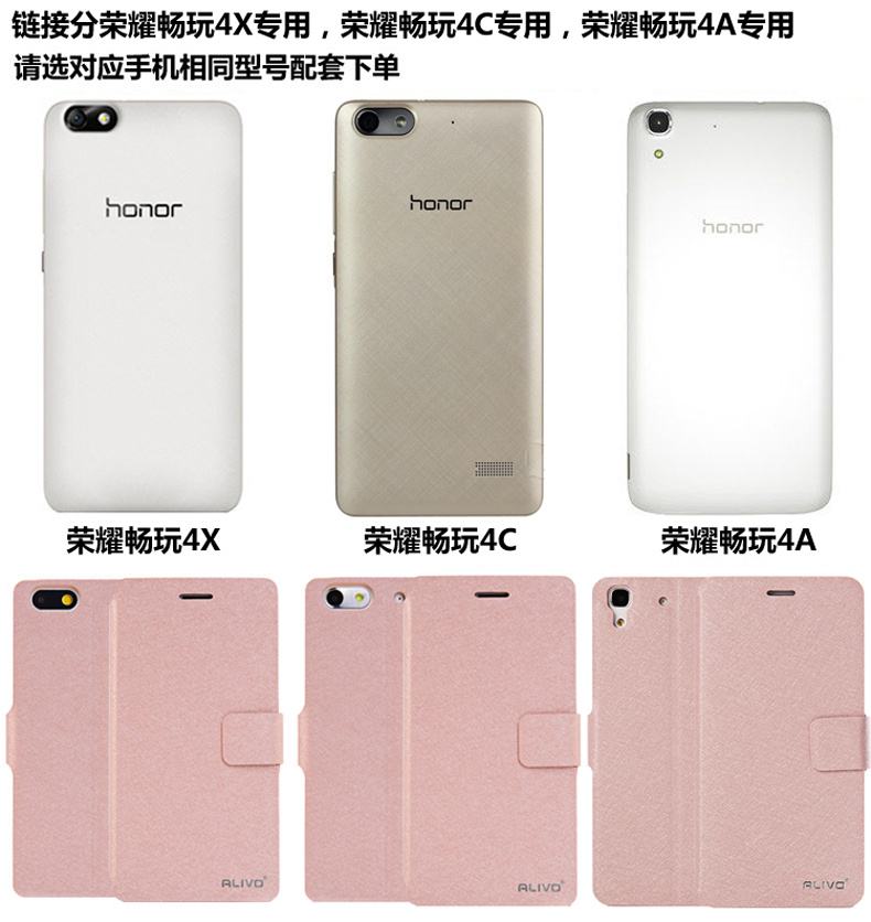 华为手机x4价格华为手机p50pro价格