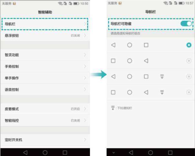 华为手机无法打开键盘华为手机怎么设置机械键盘