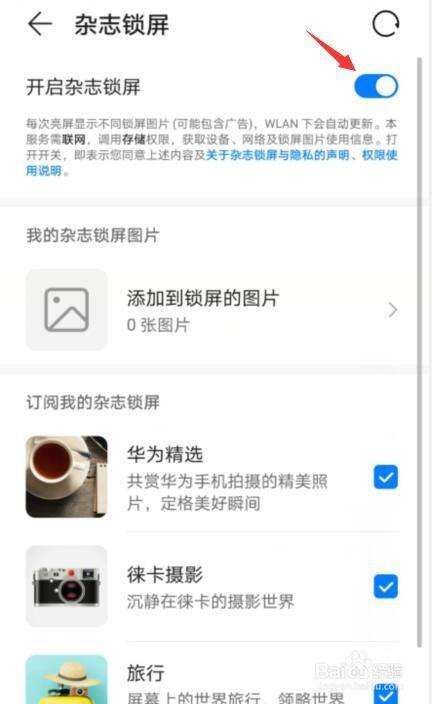 把照片导入华为手机华为手机怎么把照片导入电脑-第2张图片-亚星国际官网