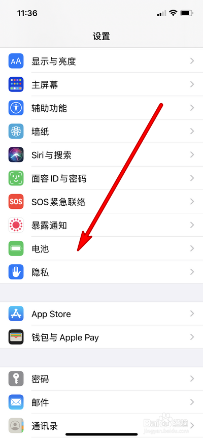 苹果手机状态查询苹果手机状态栏图标