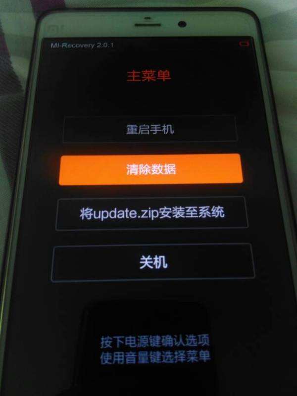 华为手机抱歉停止运行华为手机怎样解除停止运行-第2张图片-亚星国际官网