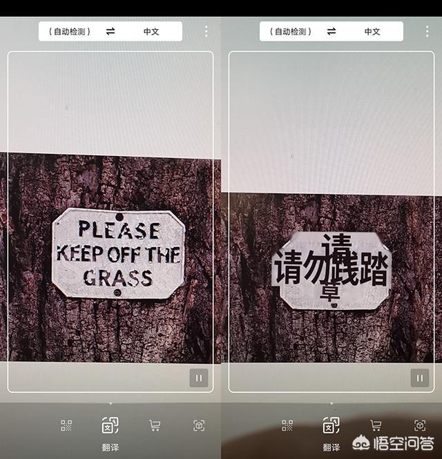 如何评价华为Mate 20的AI翻译？-第4张图片-亚星国际官网