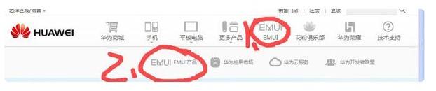 华为手机解锁恢复华为手机万能解锁码