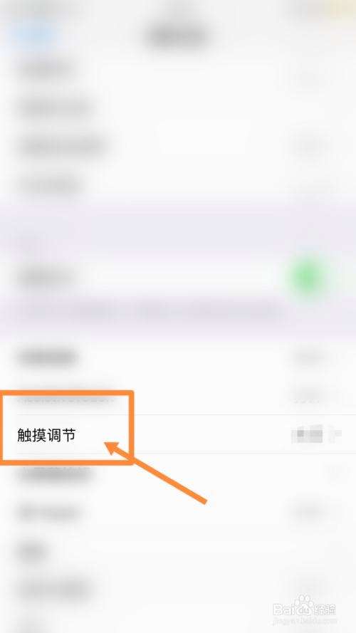 苹果手机换主题怎么换苹果iphone手机桌面主题