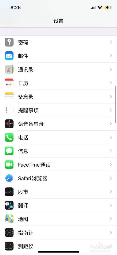 苹果手机换主题怎么换苹果iphone手机桌面主题-第2张图片-亚星国际官网
