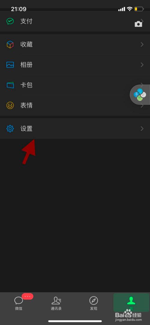快憣苹果版咬苹果官网下载-第2张图片-亚星国际官网