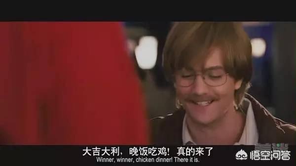 吃鸡是什么意思？-第3张图片-亚星国际官网