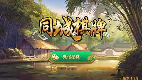 同城游逮狗腿安卓版六安同城游逮狗腿下载