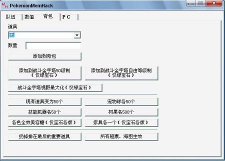 金手指编辑器安卓版3ds金手指制作编辑