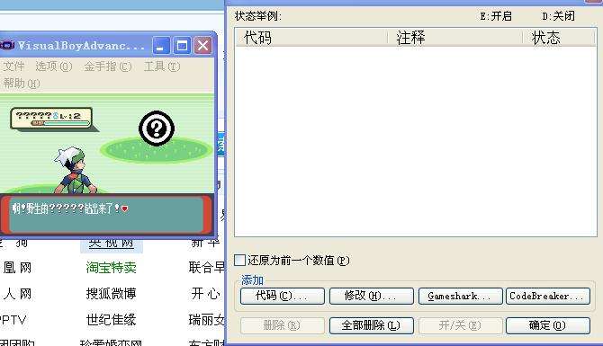 金手指编辑器安卓版3ds金手指制作编辑-第2张图片-亚星国际官网