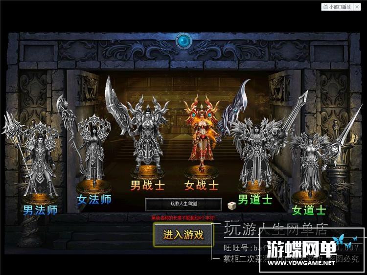 武易传奇官网客户端传奇客户端下载完整版官网