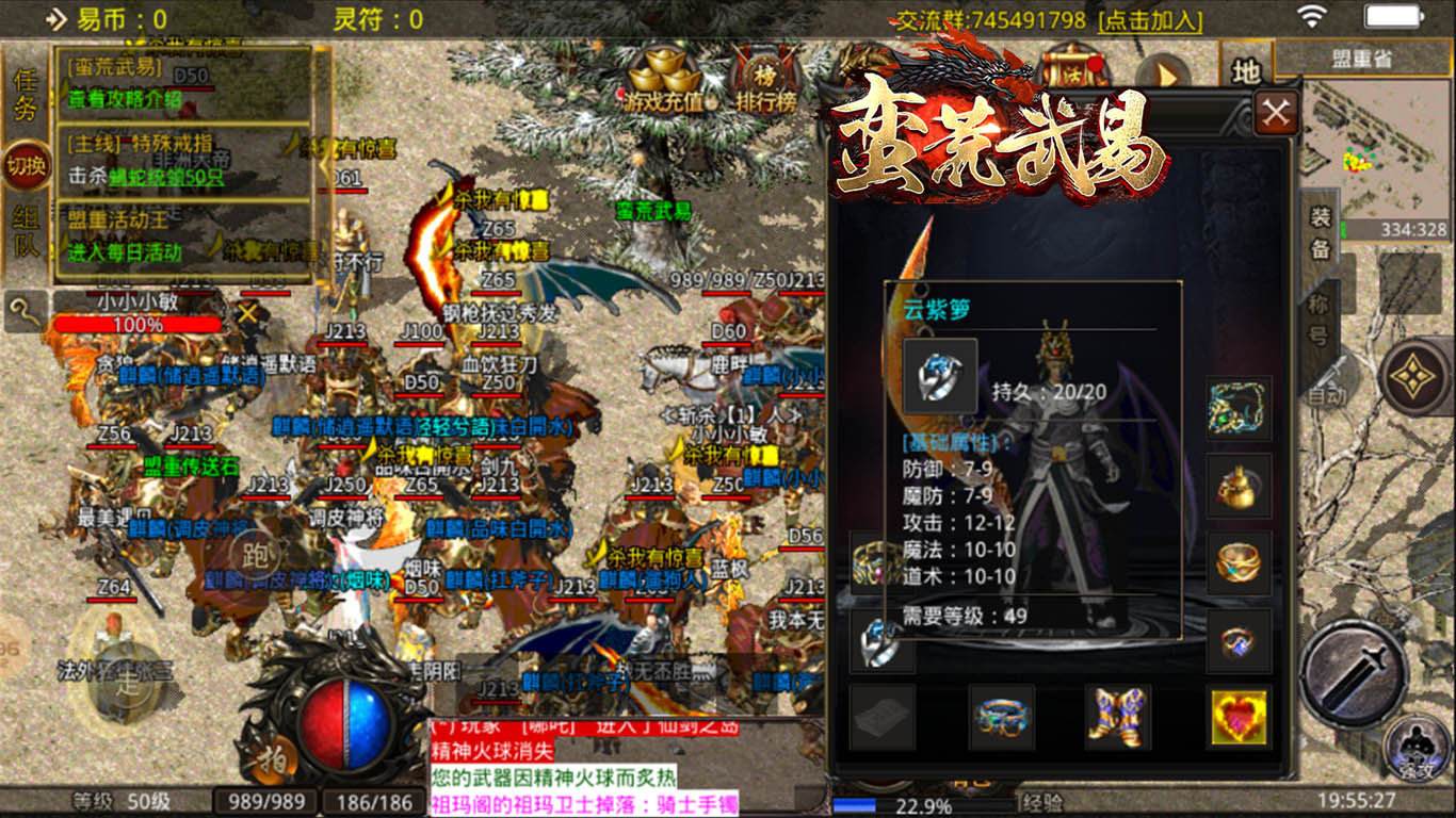 武易传奇官网客户端传奇客户端下载完整版官网-第2张图片-亚星国际官网