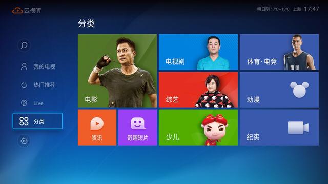 电视上看电影什么APP好？