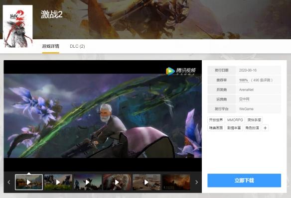 激战32位客户端pubg刺激战场国际服
