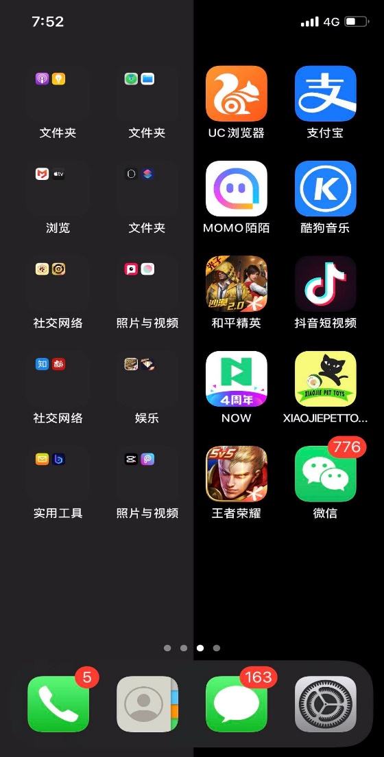 国产游戏移植手机版苹果苹果手机如何玩安卓系统的游戏