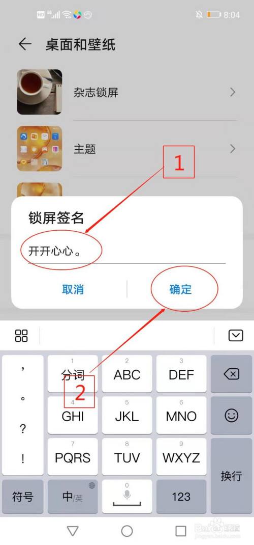手机签名版手机签名工具
