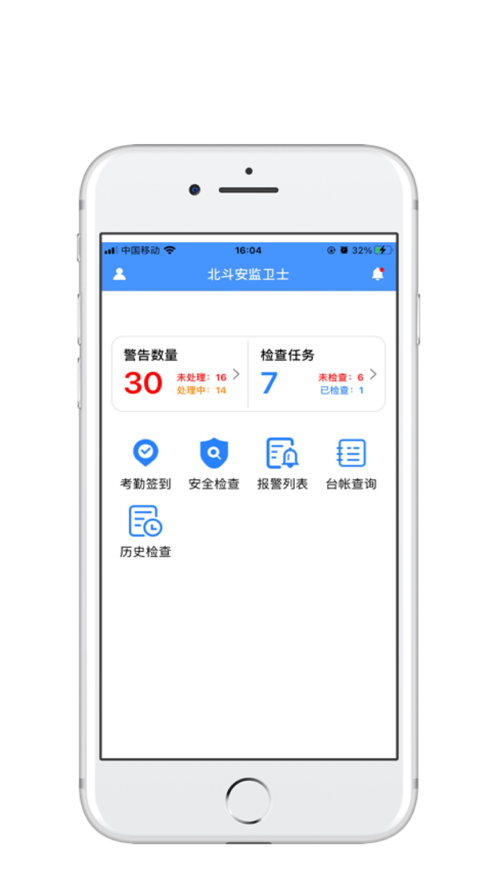 北斗苹果官方版苹果12北斗导航怎么用-第2张图片-亚星国际官网