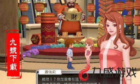 明星志愿手机版明星志愿1手机版