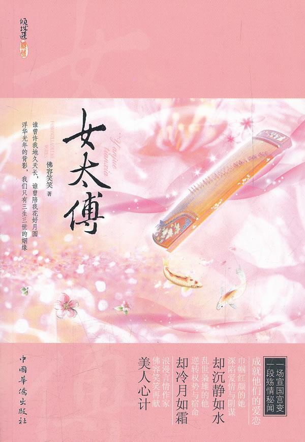 殇情手机版多玩yy手机版下载-第2张图片-亚星国际官网