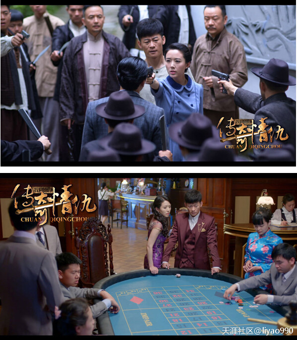 《传奇情仇》颜丹晨多重身份演绎情感版“伪装者”(转载)-第2张图片-亚星国际官网