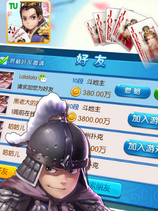 手机版保皇真人保皇手机版