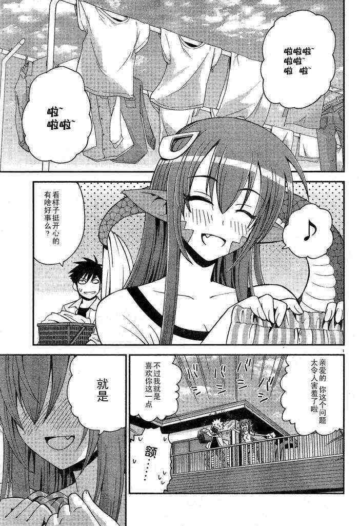 魔物娘手机版霹雳书坊手机版